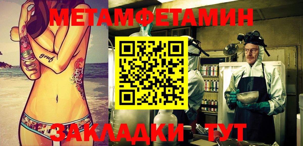 Амфетамин  Амфетамин  Тутаев  Вход с VPN  Amphetamine 98% 