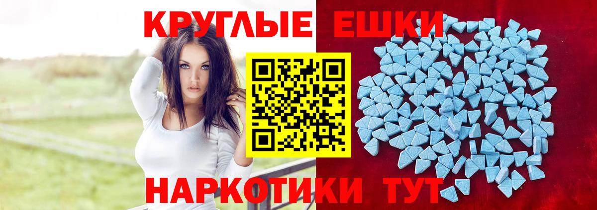 ЭКСТАЗИ  Вход с VPN  Тутаев  Экстази DUBAI  Экстази Cube 