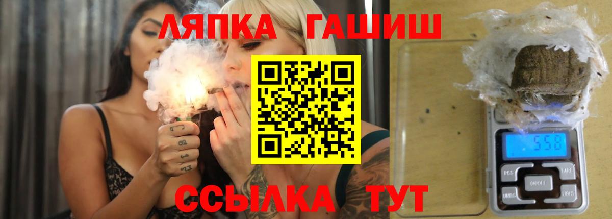 Тутаев  ГАШИШ индика сатива  ГАШИШ хэш  Вход с VPN 