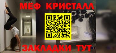 ГАЛЛЮЦИНОГЕННЫЕ ГРИБЫ Ставрополь