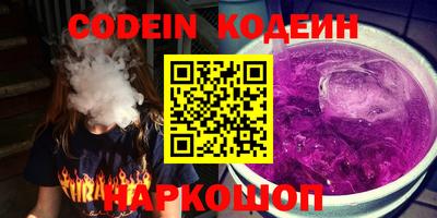 ГАЛЛЮЦИНОГЕННЫЕ ГРИБЫ Ставрополь