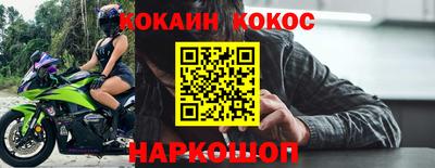 ГАЛЛЮЦИНОГЕННЫЕ ГРИБЫ Ставрополь
