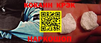 спиды Старая Купавна