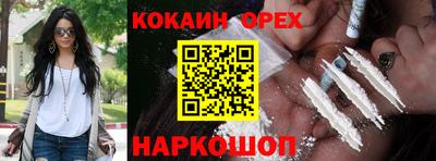 спиды Старая Купавна