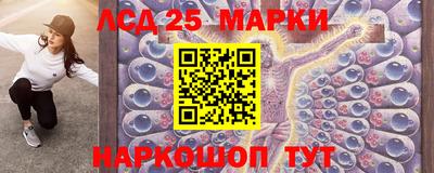 спиды Старая Купавна