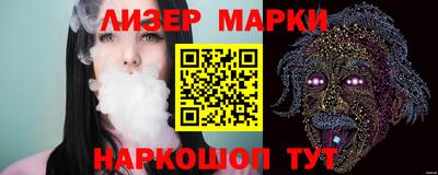 ГАЛЛЮЦИНОГЕННЫЕ ГРИБЫ Ставрополь