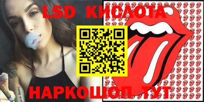 ГАЛЛЮЦИНОГЕННЫЕ ГРИБЫ Ставрополь