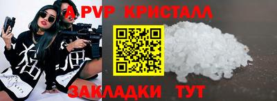 ГАЛЛЮЦИНОГЕННЫЕ ГРИБЫ Ставрополь