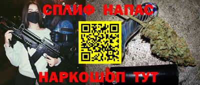 ГАЛЛЮЦИНОГЕННЫЕ ГРИБЫ Ставрополь