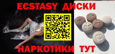 ГАЛЛЮЦИНОГЕННЫЕ ГРИБЫ Ставрополь