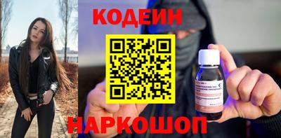 ГАЛЛЮЦИНОГЕННЫЕ ГРИБЫ Ставрополь