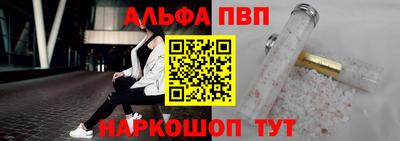 ГАЛЛЮЦИНОГЕННЫЕ ГРИБЫ Ставрополь