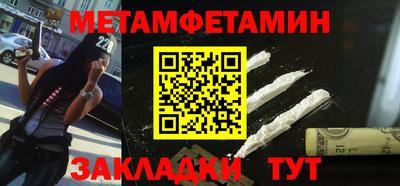 ГАЛЛЮЦИНОГЕННЫЕ ГРИБЫ Ставрополь