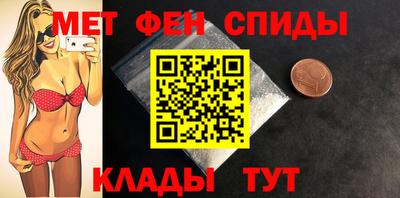 спиды Старая Купавна