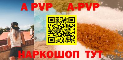 ГАЛЛЮЦИНОГЕННЫЕ ГРИБЫ Ставрополь