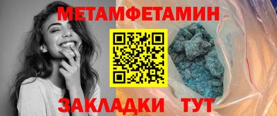 спиды Старая Купавна