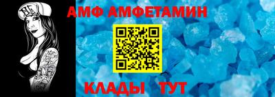 спиды Старая Купавна