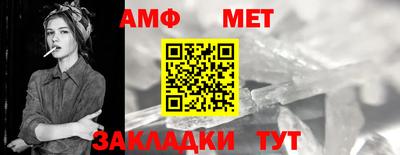 спиды Старая Купавна