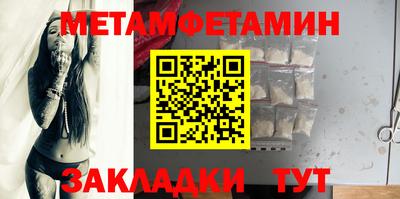 спиды Старая Купавна