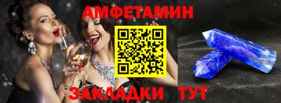 ГАЛЛЮЦИНОГЕННЫЕ ГРИБЫ Ставрополь