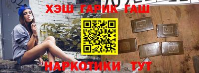 ГАЛЛЮЦИНОГЕННЫЕ ГРИБЫ Ставрополь