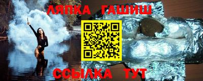 ГАЛЛЮЦИНОГЕННЫЕ ГРИБЫ Ставрополь