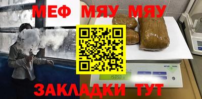 спиды Старая Купавна