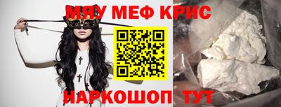 ГАЛЛЮЦИНОГЕННЫЕ ГРИБЫ Ставрополь