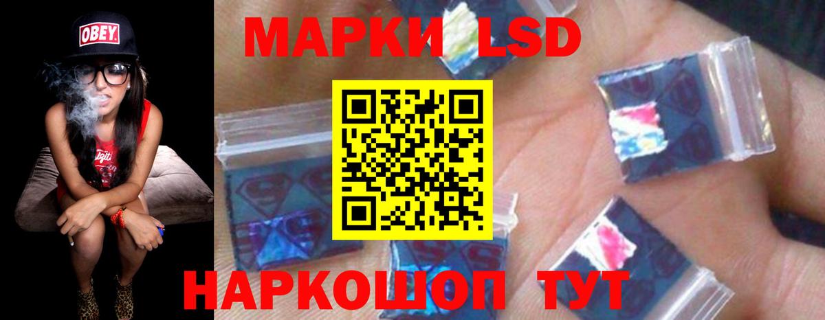 Тутаев  ЛСД экстази кислота  ЛСД экстази ecstasy  Вход с VPN 
