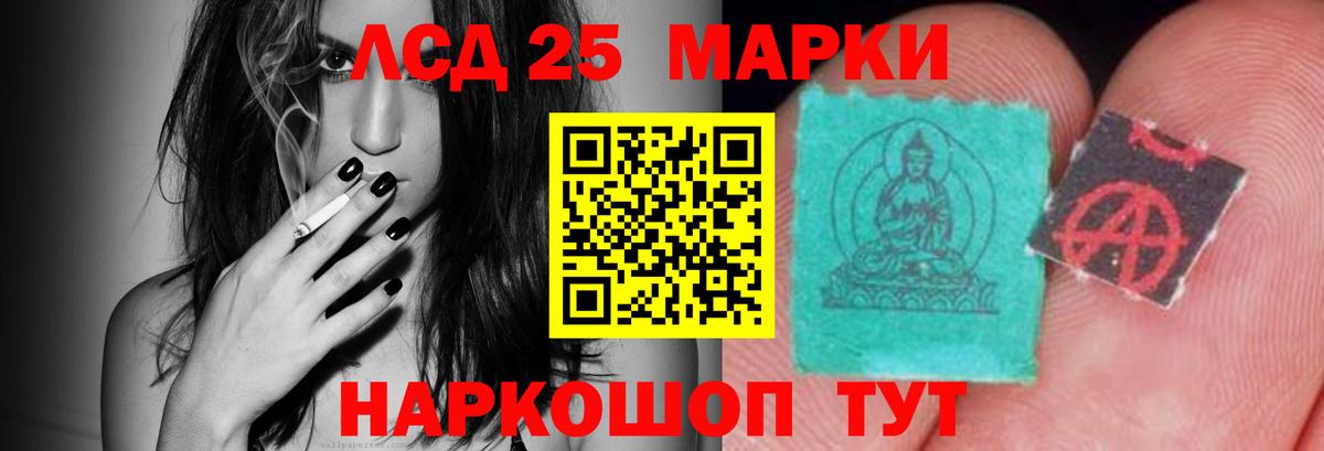 ЛСД экстази ecstasy Тутаев