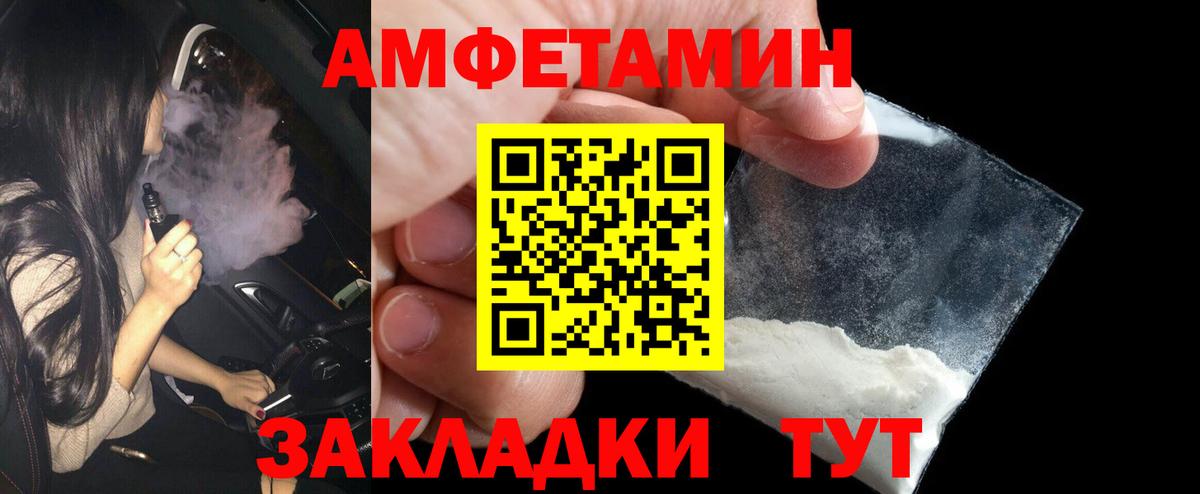 Метамфетамин винт  Метамфетамин винт  Вход с VPN  Тутаев 