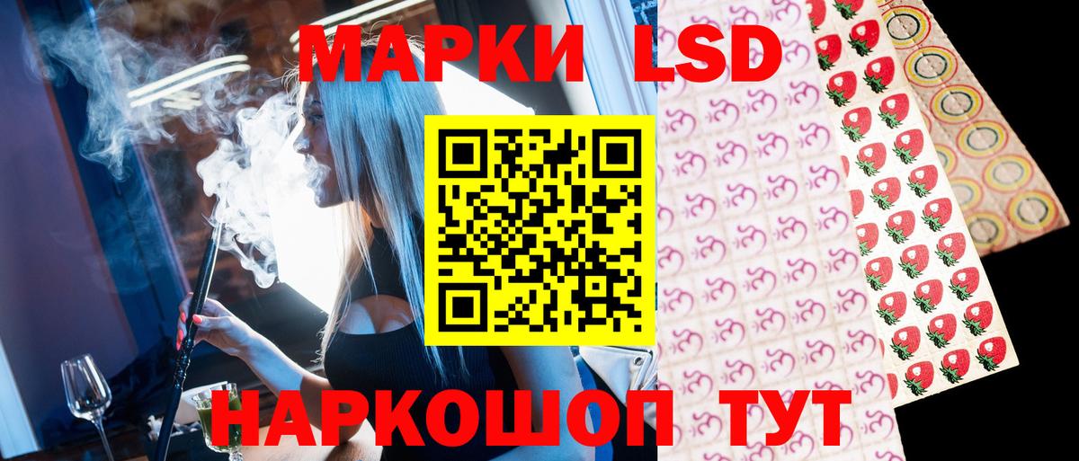 Марки NBOMe 1500мкг  Вход с VPN  Тутаев  Марки 25I-NBOMe  дарнет шоп  Марки NBOMe 1500мкг 