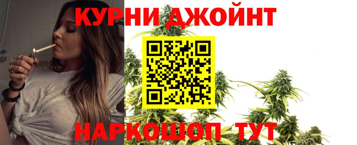 Конопля OG Kush  Канабис AK-47  Вход с VPN  Тутаев  МАРИХУАНА семена  Марихуана тримм 